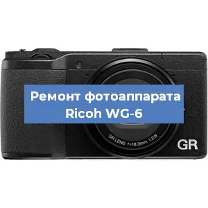 Замена USB разъема на фотоаппарате Ricoh WG-6 в Ижевске